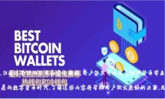在讨论TP观察钱包（TP Wallet）是否有私钥前，我们