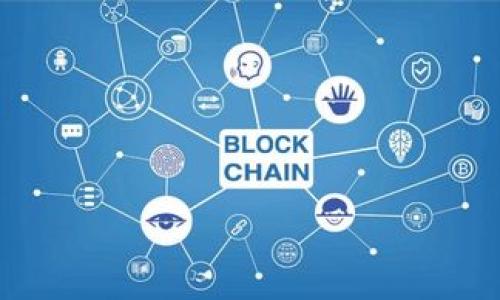 tTP钱包的安全性分析及关注事项/t
TP钱包, 数字货币, 安全性, 钱包保护/guanjianci

引言：了解TP钱包的基本情况
随着数字货币的流行，选择一个安全可靠的钱包变得越来越重要。TP钱包作为一种数字资产管理工具，它的安全性受到越来越多用户的关注。本文将围绕TP钱包的安全性进行深入分析，探讨用户在使用过程中需要注意的事项。

TP钱包简介
TP钱包（TokenPocket Wallet）是一款多链数字钱包。它支持多种主流数字资产，包括比特币、以太坊和波场等。此外，TP钱包还提供去中心化应用（DApp）的访问和操作。用户可以通过TP钱包方便地进行资产交易、转账和管理。

TP钱包的安全性分析
在评估TP钱包的安全性时，可以从多个方面进行分析，包括私钥管理、数据加密、用户身份验证等。

h4私钥管理/h4
私钥是数字资产的核心。TP钱包采取非托管模式，用户的私钥储存在用户的设备上，而不存储在中央服务器。这意味着只有用户本人可以访问他们的资产，从而减少了黑客攻击的可能性。

h4数据加密/h4
TP钱包对用户的敏感数据进行加密处理。这种加密可以有效防止数据在传输过程中被窃取。即使黑客获得了数据，也无法轻易解密。此外，TP钱包还支持多重签名功能，提高了交易的安全性。

h4身份验证/h4
TP钱包在用户登录和进行重大交易时，会要求用户进行身份验证。这进一步增加了账户的安全性，防止未授权的访问。

用户在使用TP钱包时需要注意的安全事项
尽管TP钱包在多个方面提高了安全性，但用户仍需采取一定的安全防范措施。

h4妥善保管私钥/h4
用户须妥善保管自己的私钥。切勿分享或存储在不安全的地方。最好将私钥记录在纸质文件中，或者使用密码管理器进行安全存储。

h4定期更新安全措施/h4
经常更新钱包应用程序和操作系统，以确保使用最新的安全补丁。这能有效减少漏洞被利用的风险。

h4警惕钓鱼攻击/h4
用户应对垃圾邮件和可疑链接保持警惕。钓鱼攻击是黑客获取用户信息的常见手段。确保在访问TP钱包官方网站时，地址栏中的链接是正确的。

总结：TP钱包的安全性与用户责任
总体而言，TP钱包在安全性方面采取了多种措施，尽管其具备一定的安全性，但用户的安全意识和自我保护也至关重要。在使用TP钱包时，用户不仅要了解钱包的功能，还需关注安全使用的技巧。有效地保护自己的数字资产，才能充分享受数字货币带来的便利与收益。

未来展望
随着区块链技术不断发展，钱包的安全性也将面临新的挑战和机遇。TP钱包团队将持续改进其安全性，并适应不断变化的网络环境。与此同时，用户也需保持学习，关注最新的安全趋势，确保自己的数字资产始终处于安全保护之中。

附录：参考链接
为了帮助用户更深入地了解TP钱包，以下是一些推荐的参考资料和链接：
ul
    lia href=