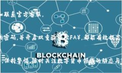 在数字货币快速发展的今天，TP钱包（TokenPocket）