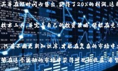   如何通过短投策略在国际