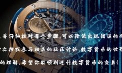 要使用TP钱包（通常指TokenPocket钱包）转账比特币