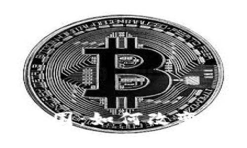 加密货币的应用范围：如何改变我们的经济与生活