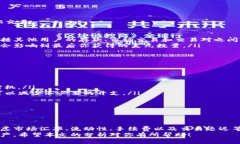 tiaotiTP钱包闪兑USD的去向揭秘：让你明白资产流动