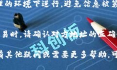 要查看TP钱包的地址，可以按照以下步骤操作：