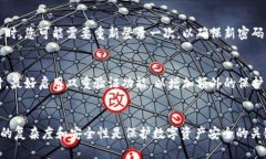 要修改TP钱包的密码，您可以按照以下步骤进行操