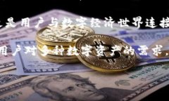 TP钱包（TokenPocket）是一款便捷的多链钱包，支持