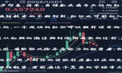 加密货币标识的意义与发