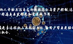 解析TP钱包在波场链中使用的Swap工具及其优势T