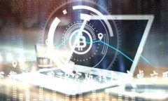 如何顺利下载并使用TP官版钱包安卓应用：详尽指