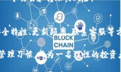 要判断一个TP钱包是否为真钱包，有几个关键方法