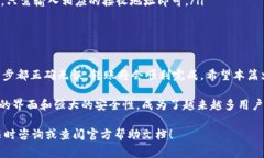 将USDT（泰达币）转账到TP钱包并不复杂，但在操