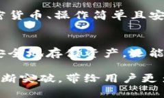 ttp钱包2022年还能用吗？了解数字钱包的未来发展