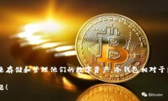 TP冷钱包是由中国的一家公司开发的。TP冷钱包的