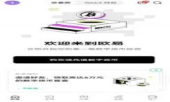 解密迷你加密货币：投资