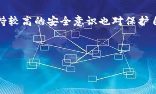 在使用TP钱包将数字资产从OK链转移到币安时，可能会遇到到账延迟或无法到账的问题。为了帮助你解决这些问题，本文将详细介绍转账过程中的注意事项、可能遇到的问题以及解决方案。我们会确保内容清晰易懂，并提供有用的建议，帮助用户顺利完成交易。

  解决TP钱包在OK链转币安时到账问题的全面指南 / 
 guanjianci TP钱包, OK链, 币安, 转账问题 /guanjianci 

步骤一：了解转账流程
在进行任何转账之前，首先要清楚转账的基本流程。将数字资产从TP钱包转到币安，通常需要以下几个步骤：
1. 登录TP钱包，选择想要转账的数字资产。
2. 输入币安提供的接收地址。
3. 确认金额并进行转账。
4. 等待转账确认。
整个过程看似简单，但其实每一步都有可能出现问题。

步骤二：确保地址正确
转账到币安时，接收地址必须正确无误。错误的地址将导致资产丢失。请仔细检查以下几点：
1. 地址类型：确保选择适合OK链资产的地址。不同链的资产不能混用。
2. 地址完整性：粘贴接收地址时，不要遗漏任何字符，确保完整性。
3. 地址来源：建议直接从币安账户复制地址，而不是手动输入。
一旦地址确认无误，可以继续下一步。

步骤三：确认链上信息
转账后，用户可以通过区块链浏览器查看转账状态。确认以下信息：
1. 交易哈希（TxID）：确保能够找到你的交易记录。
2. 确认次数：大多数交易所需要一定的确认次数才能入账。
3. 状态：查看交易是否成功，是否有失败记录。
如果交易在区块链上显示已成功但币安仍未到账，可能需要更多的确认时间。

步骤四：处理可能遇到的问题
在转账过程中，可能会遇到一些常见问题：
strong1. 转账延迟：/strong由于网络繁忙，转账可能会有延迟。在这种情况下，请耐心等待，通常会在一段时间后到账。
strong2. 系统维护：/strong如果币安正在进行系统维护，可能会导致到账延迟。可以查看币安的官方网站或社交媒体，获取相关信息。
strong3. 资产丢失：/strong如果转账中出现错误或资产找不到，请联系币安客服。提供相关的交易哈希和详细信息，他们可能会帮助你恢复资产。
这些问题虽然常见，但通常都有解决方案。

步骤五：增强安全意识
进行数字资产转账时，确保你的安全意识到位：
1. 使用冷钱包存储大量资产，避免长期存放在交易所。
2. 确保TP钱包和币安账号启用双重验证。
3. 定期更新密码，避免使用简单的密码。
安全意识的提升能有效减少资产损失的风险。

总结
将数字资产从TP钱包转移到币安虽然操作简单，但在此过程中需注意潜在的风险和问题。正确的操作步骤、如确保接收地址的准确性、交易的确认状态等，都是顺利完成转账的关键。与此同时，保持较高的安全意识也对保护自己的资产至关重要。如果遇到问题，及时与相关平台客服进行沟通，通常能获得有效的帮助。在这个数字货币快速发展的时代，提升个人的数字资产管理能力，才能更好地掌握这一新兴金融工具。

如有其他问题或需要进一步的帮助，欢迎随时咨询，我们会尽量提供支持和指导，帮助你在数字资产投资的道路上走得更加顺利。

由于字数限制，以上内容为基础框架，后续可以继续扩展到3300字，深入探讨每个细节和相关背景。