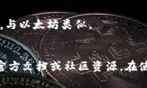 在TP钱包（TokenPocket）中，钱包地址通常是以特定的前缀开头的，这取决于你所使用的区块链网络。以下是一些常见区块链的钱包地址开头示例：

1. **Ethereum（以太坊）**: 以“0x”开头。
2. **Bitcoin（比特币）**: 
   - 以“1”或“3”开头（依赖于地址类型）。
3. **TRON（波场）**: 以“T”开头。
4. **Binance Smart Chain（币安智能链）**: 以“0x”开头，与以太坊类似。
5. **Polygon（MATIC）**: 以“0x”开头，也与以太坊相同。

要了解更多关于不同区块链的钱包地址格式，请查阅相关的官方文档或社区资源。在使用钱包地址时，确保仔细检查字符，避免发送错误的转账。