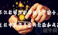 很高兴帮助你解答关于TP钱包授权管理的问题。以