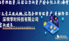   如何通过猪币成功转移到TP钱包：从抹茶到TP的