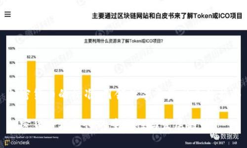 加密货币的标准：引领数字资产发展的指南

加密货币标准化的重要性与发展趋势