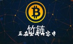 正在生成内容中