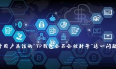 是一个很重要的部分，尤其是在互联网推广及之