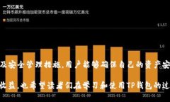 在当今数字经济中，虚拟货币的交易与投资已成
