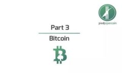 如何在TP钱包中添加中本聪币公链，轻松管理你的