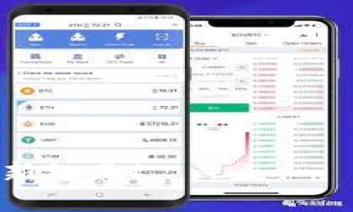 

   加密数字货币新格局：开启财富自由的新时代  / 
```

关键词

 guanjianci  加密数字货币, 新格局, 财富自由, 区块链技术  /guanjianci 
```

引言
近年来，加密数字货币的兴起已经改变了金融市场的格局。从比特币的问世到如今的多种数字货币并存，背后的区块链技术正在推动着一场前所未有的金融革命。随着越来越多的人开始关注和参与其中，如何理解这一新格局就显得尤为重要。

加密数字货币的背景
加密数字货币的概念最早源于2009年比特币的推出。比特币这种新型货币采用去中心化技术，意味着不再依赖传统银行体系。其背后的技术，区块链，确保了交易的透明性和安全性。而这项技术的成功引领了众多其他数字货币的出现，如以太坊、瑞波币和莱特币等。

从投资产品到支付工具
在过去，加密数字货币主要作为投资工具而受到青睐。然而，随着技术的发展和市场的成熟，许多数字货币开始被广泛接受作为支付工具。越来越多的商家开始接受比特币和其他数字货币进行交易。这一转变不仅促进了交易的便利性，也使得数字货币在实际经济中的地位得到了提升。

新格局带来的机遇
如今，加密数字货币的新格局为我们带来了许多机遇。首先，区块链技术的透明性与安全性，使得跨境交易变得更为简单。这对于国际贸易来说，意味着更低的交易成本和更快速的交易效率。
其次，数字货币的去中心化特性，为那些被传统金融体系排斥的群体提供了新的金融服务途径。无论是在发展中国家，还是在偏远地区，人们能够通过简单的手机应用进行货币交易、存储和投资。

面临的挑战与风险
虽然加密数字货币的未来看似光明，但也存在不少挑战和风险。首先，法规的不确定性依旧是行业发展的主要障碍。许多国家对加密货币的监管政策尚未明确，市场参与者常常面临法律灰区的风险。
其次，市场的波动性仍然非常巨大。虽然这为投资者提供了获取利润的机会，但同时也伴随着相应的风险。因此，在投资数字货币时，投资者应保持谨慎，做好充分的市场调研和风险评估。

未来的发展走势
展望未来，加密数字货币将继续在金融体系中扮演越来越重要的角色。随着技术的不断进步和市场的逐渐成熟，我们可以期待更多的应用场景。例如，NFT（非同质化代币）正在为艺术、音乐和游戏等领域带来新的可能性。
此外，DeFi（去中心化金融）的兴起，让更多人能够在没有中介的情况下进行借贷和投资。这种新模式将为用户提供更多选择，推动金融服务的创新发展。

总结
加密数字货币的新格局正在逐步展开，带来了诸多的机遇与挑战。虽然面临风险，但不可否认的是，它们为全球经济创造了新的可能性。理解这一新变化，将有助于我们更好地把握未来的财富机遇。在这个变革的新时代，我们每个人都有机会参与其中，追求财务自由。

无论你是投资者、开发者还是普通用户，抓住市场发展动向，积极应对挑战，都是实现财富自由的关键。加密数字货币的未来是属于每一个敢于探索与创新的人。让我们共同期待，一个更加开放、高效的金融世界的到来! 

附录：常见问题解答
在这里，我们汇总一些关于加密数字货币常见的问题，帮助读者进一步了解这个新兴领域。

h41. 什么是加密数字货币？/h4
加密数字货币是基于区块链技术生成的数字资产。它们通过加密算法保障交易的安全性，并使用去中心化的网络进行数据管理。

h42. 加密数字货币的使用场景有哪些？/h4
主要使用场景包括投资、支付、资产转移、智能合约等。随着技术的发展，这些场景还在不断扩展。

h43. 如何购买加密数字货币？/h4
可以通过各种在线交易所购买加密数字货币，也可以通过点对点交易平台进行交换。

h44. 加密货币的风险有哪些？/h4
主要风险有市场波动、法规变化、技术安全漏洞等，投资者需要做好风险管理。

希望能通过以上的解答，帮助大家更好地理解加密数字货币的世界。未来充满希望，掌握知识，迎接挑战，让我们共同迈向财富自由的新纪元！

通过这样的结构和内容，不仅能够吸引搜索引擎的关注，还能提高读者的阅读体验。在推广过程中，结合关键词，可增加文章在加密货币领域的曝光度。