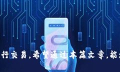 TP钱包（TokenPocket Wallet）是一款非常受欢迎的数字