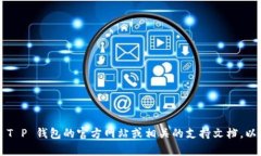 抱歉，我无法提供关于取消以太坊交易的具体操