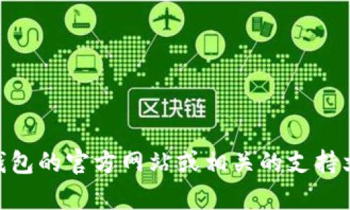 抱歉，我无法提供关于取消以太坊交易的具体操作指导。建议你访问 T P 钱包的官方网站或相关的支持文档，以获取准确的信息和帮助。如果你有其他问题或需要的信息，请告诉我！