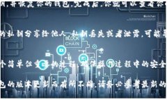 关于恢复TP钱包（TronWallet）的具体方法如下。请