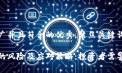 思考一个适合推广并且符