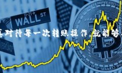 TP钱包转币安提示签名错误的解决方案与注意事项