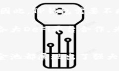 TP钱包，作为一种数字资产管理工具，已经逐渐受