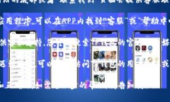 关于“tp钱包人工客服在哪里”这个问题，您可以