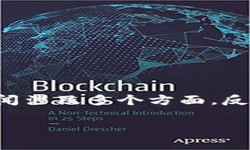 加密货币的两大传闻通常是与市场走势以及技术发展相关的热门话题。这些传闻涉及多个方面，反映了公众对加密货币市场的广泛关注与疑虑。以下是对这两大传闻的详细分析：

### 揭秘加密货币的两大传闻：市场暴跌与技术崩溃的真相