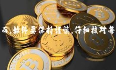 要将TP Wallet里的以太坊（ETH）转移到火币（Huob