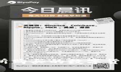 如何将欧易交易所购买的数字货币转移到TP钱包？