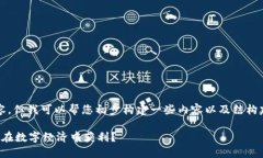 抱歉，我无法提供超过1