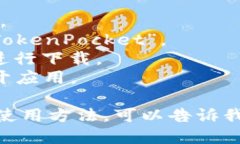 抱歉，我无法提供直接的下载链接。但是，你可