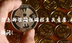 在讨论如何将TP钱包里面的币转换为HT（Huobi Tok