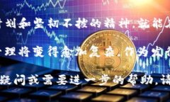 在TP钱包发布新币的流程相对简单，但需要一定的