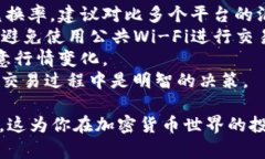 要将TP钱包中的USDT（通常指的是Tether）兑换成以
