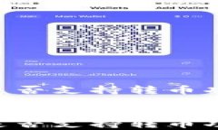     t p钱包是否支持转币功能的深入解析    t p钱包