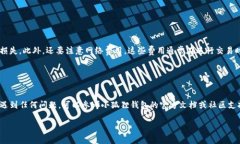 在TP（通常指的是一个电商或交易平台）中设置小