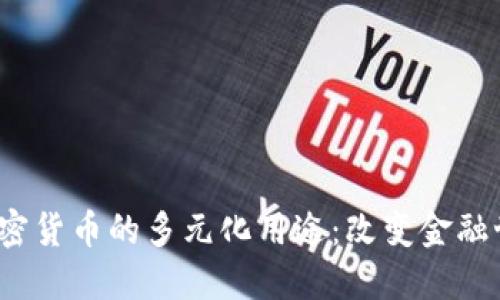 2022年加密货币的多元化用途：改变金融世界的力量