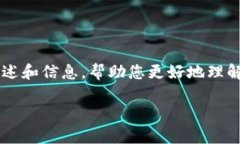 在此平台上，我无法直接