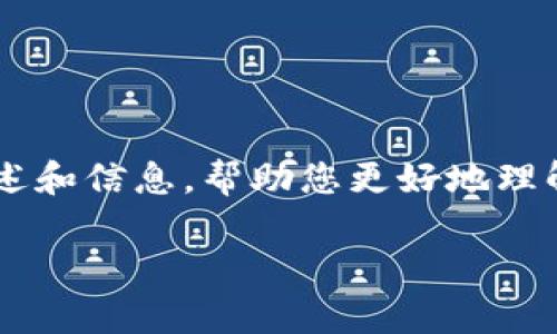 在此平台上，我无法直接显示或生成图片，但我可以为您提供关于加密货币符号和心形图案的描述和信息，帮助您更好地理解或创作相关内容。如果您需要特定的图像，建议使用图形设计软件，或者在网络上搜索相关资源。

如果您有其他相关问题或想了解加密货币的知识，随时告诉我！