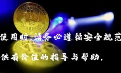   如何在TP钱包上通过ETH链购买加密货币/   guanj